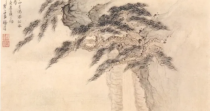 梅清《沚水纪游图》欣赏