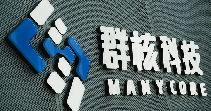 1071倍疯抢！杭州六小龙跑出“空间智能第一股”，市值直冲350亿