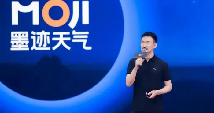 你还记得大明湖畔的墨迹天气吗？它早已不单单是天气类工具