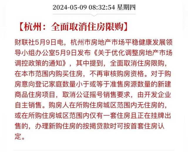 重磅！抓紧出手