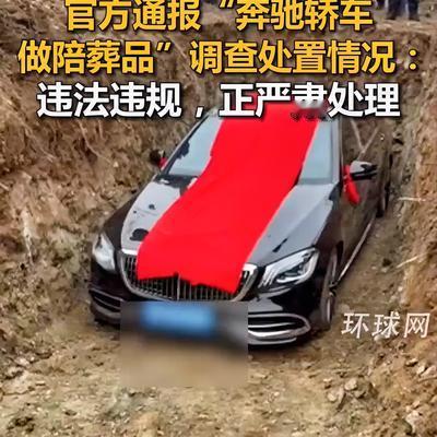 梵高记录：有钱人的世界无法理解，奔驰轿车