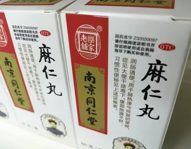 麻仁丸通便神效，为何医生却不建议长期用？药师揭开背后真相