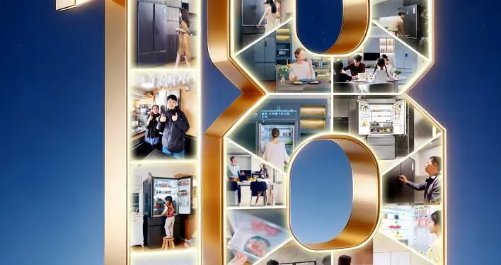 拒绝硬件堆砌 海尔冰箱18连冠靠场景驱动出圈