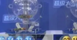 大乐透26012期数据统计