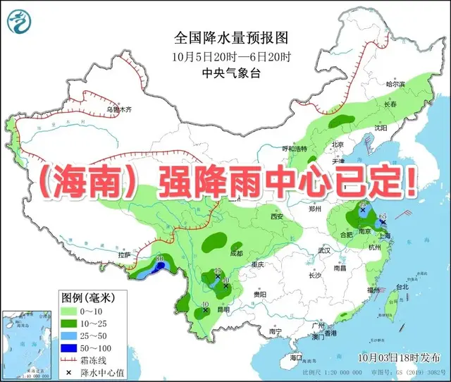 （海南）强降雨中心已定！今晚至10月4日天气预报
