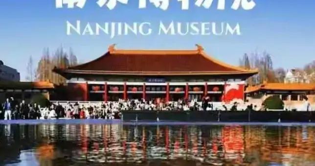 前院长，国宝3000元贱卖、600倍暴利背后是三步暗箱操作？