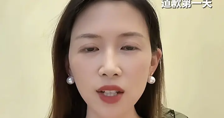 牛娜向出轨丈夫道歉第八天，账号被限制，视频遭删除，网友力挺