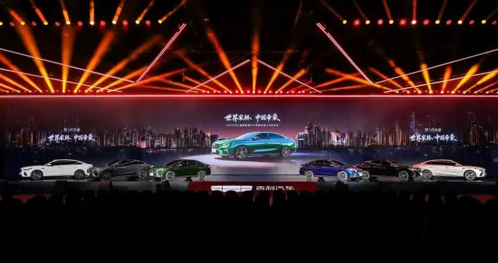 吉利帝豪，中国骄傲！第五代帝豪荣耀上市6.59万起