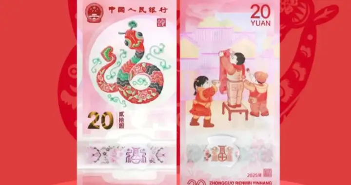 【涨了】最惨生肖纪念钞，不惨了