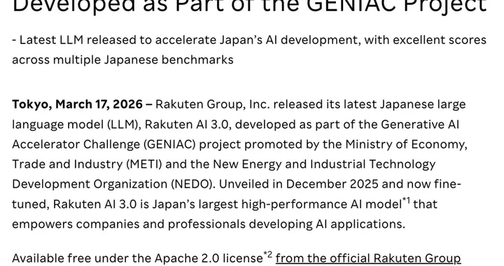号称日本最强 AI：被曝套壳 DeepSeek ！