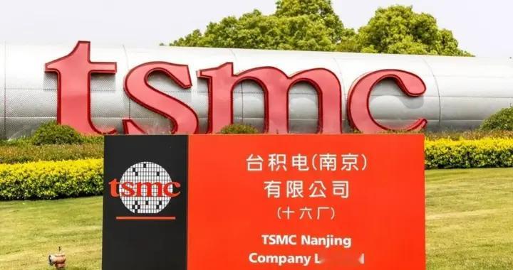 为什么台积电不在中国扩建，反而要搬去美国和日本？