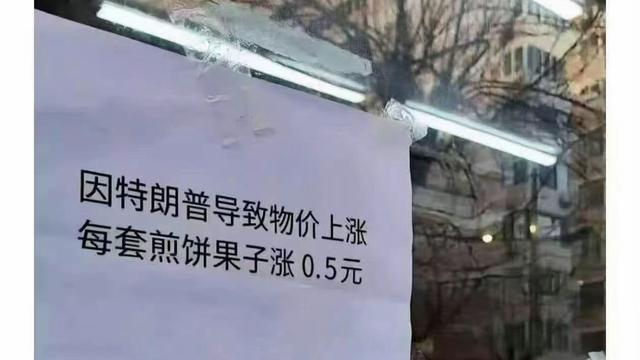 浩骞：出大事了！懂王犯下的滔天罪行，忍无