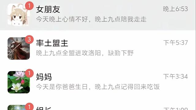 猫在荡秋千：该选择陪哪个？[what]