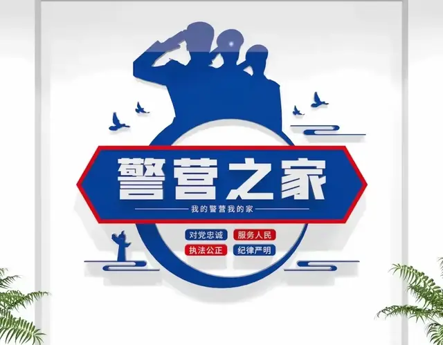 警务运行机制改革中的职级平衡与矛盾化解路径