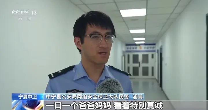 “一口一个爸爸妈妈，特别真诚”！确认了：全是演的，已团灭！