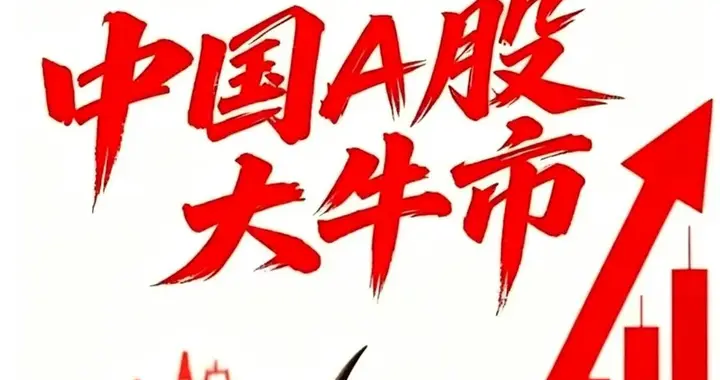 半年收官，盘中十字星隐现， 4061点早盘量能有玄机？下午怎么走？