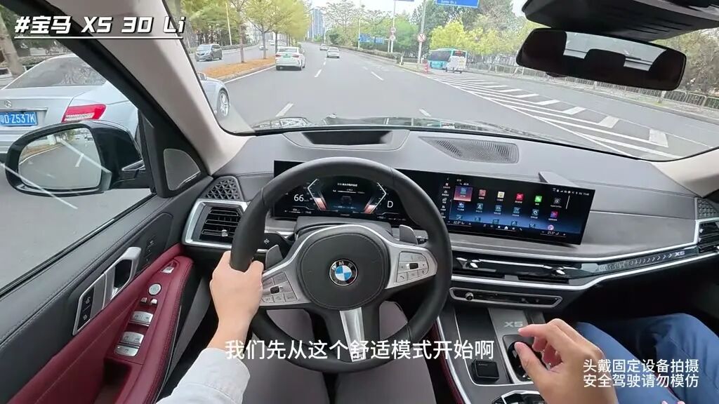 为什么宝马X5敢叫公路之王？我开完2.0T版本，只想说别小看四缸