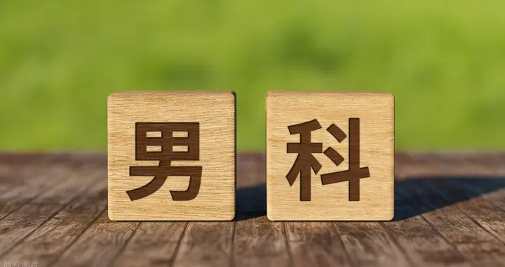 性欲旺盛就是“性瘾”？医生直言：或和你想的不同