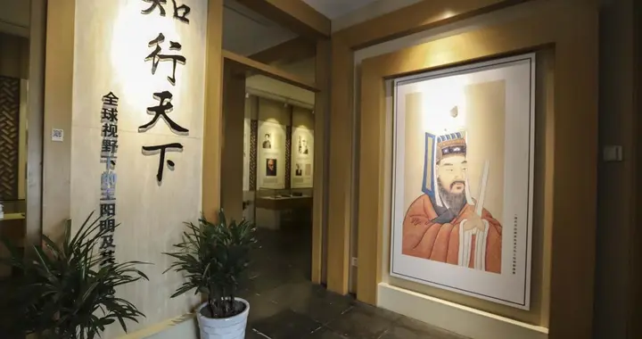 阳明心学对现代企业管理的启示