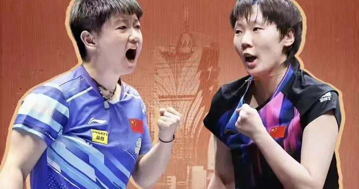 世界杯3连冠创造历史！孙颖莎4-1王曼昱：2个没有想到 1个不争事实
