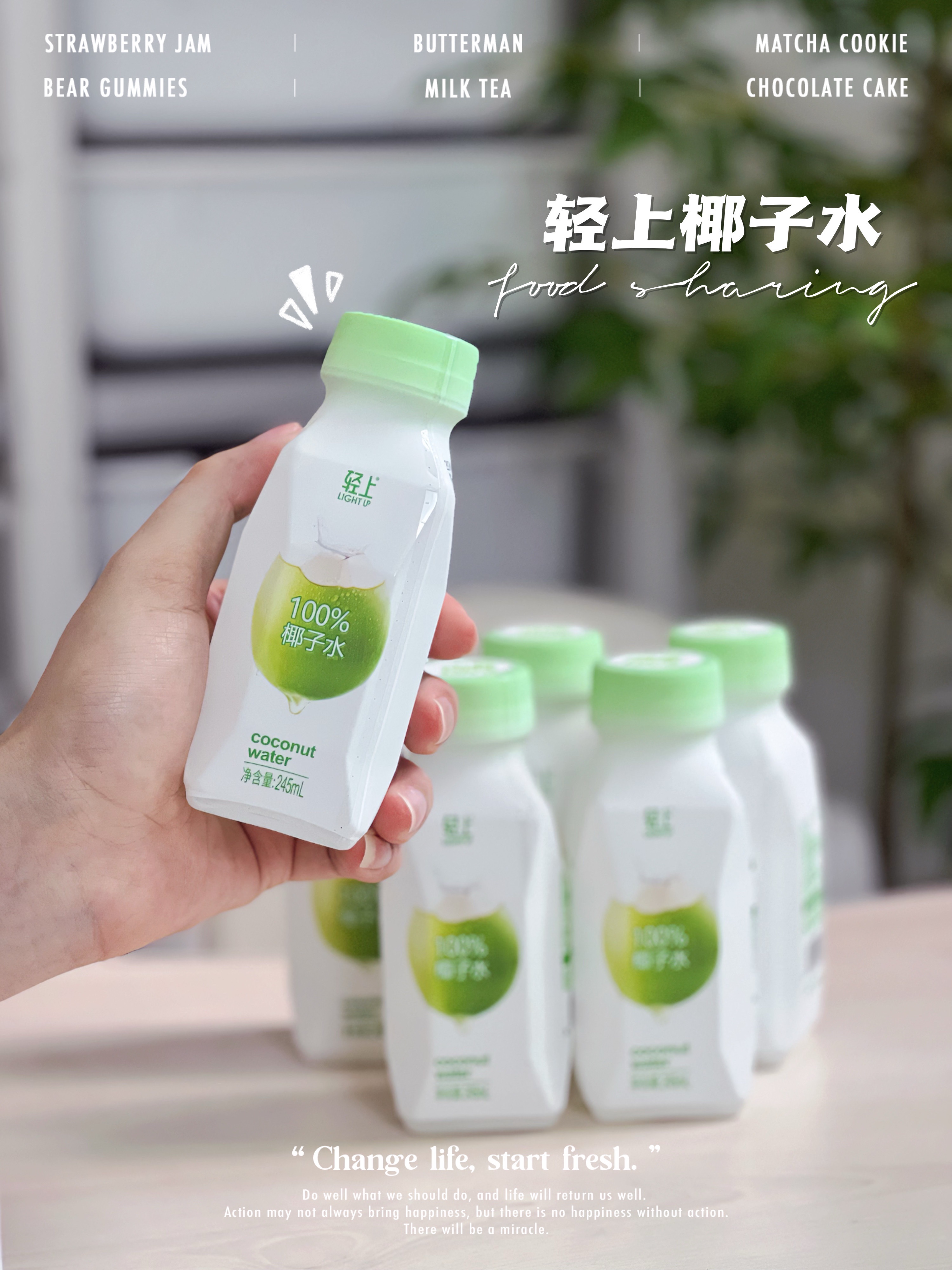 这款轻上的100%椰子水，优选泰国🇹🇭本地的椰子，纯纯的天然味，很...