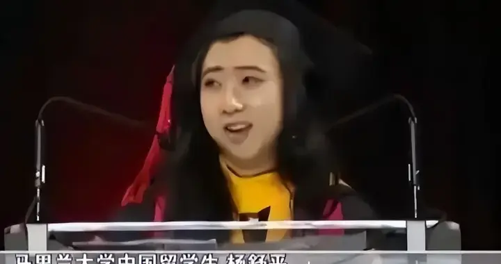 “空气香甜女”杨舒平，被美国驱逐出境后，如今回国下场令人唏嘘