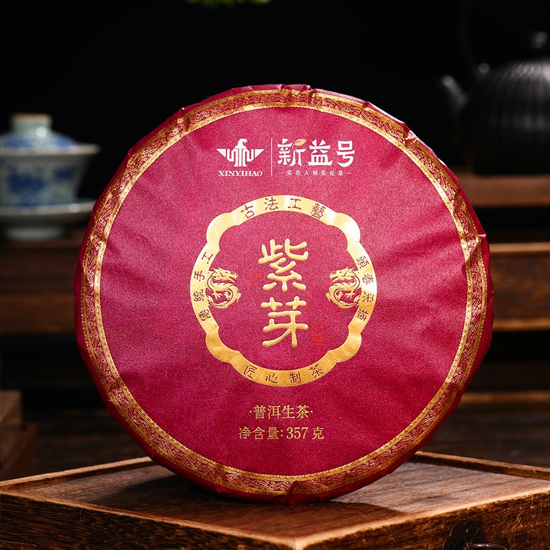 醇香甘甜，古树紫芽普洱生茶