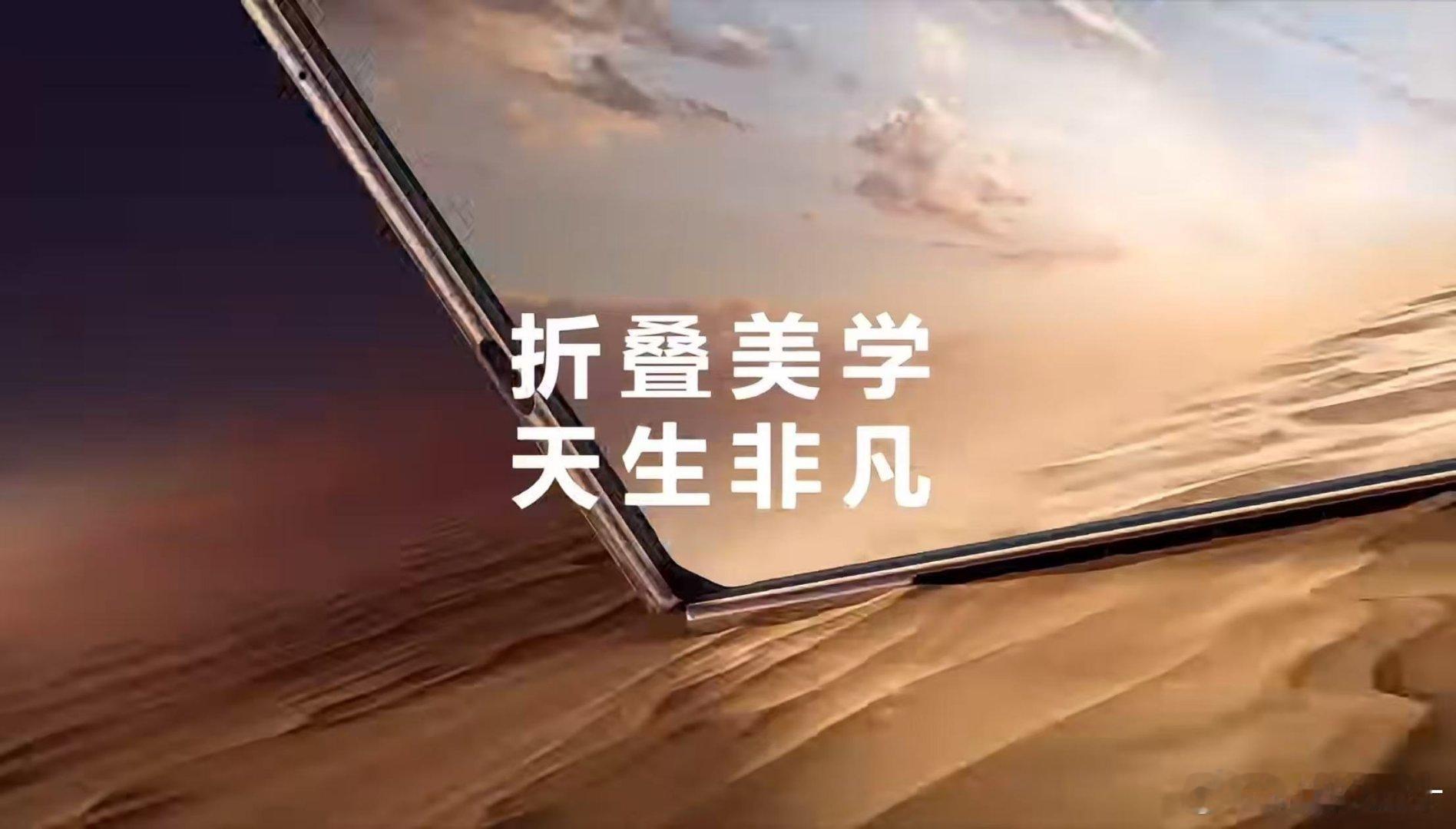 刷到路人拍的片段，红毯旁边这个角落好戳我，粉丝拿着华为MateBook...
