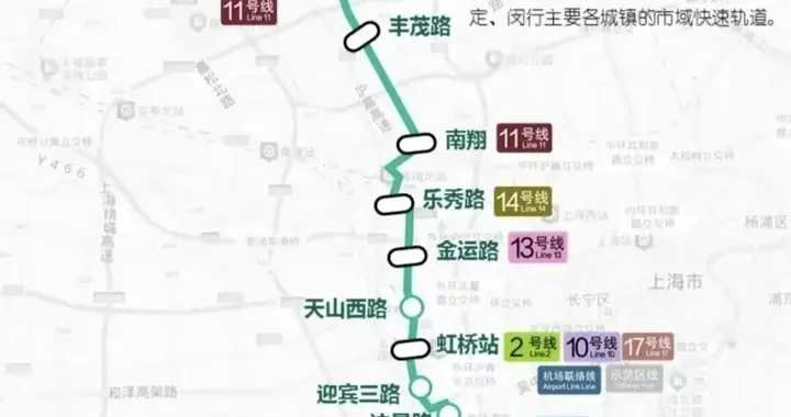 好消息！上海有4条地铁要提前开工！