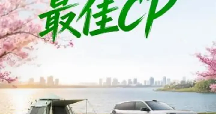 长安启源2月销量暴涨，Q07稳居中插混新能源TOP3