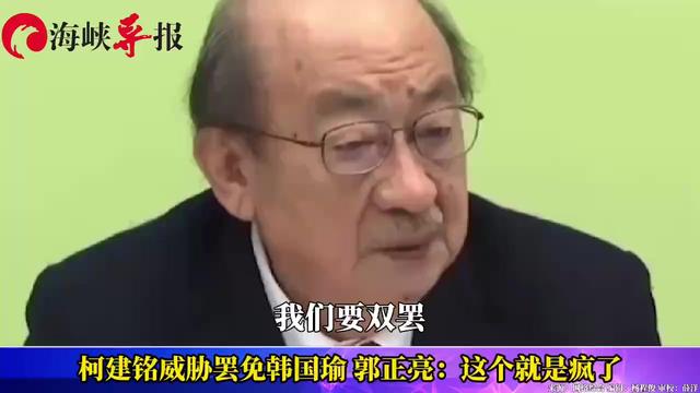 内斗升级！柯建铭两次打脸赖清德，白营要小草游行，徐巧芯爆猛料