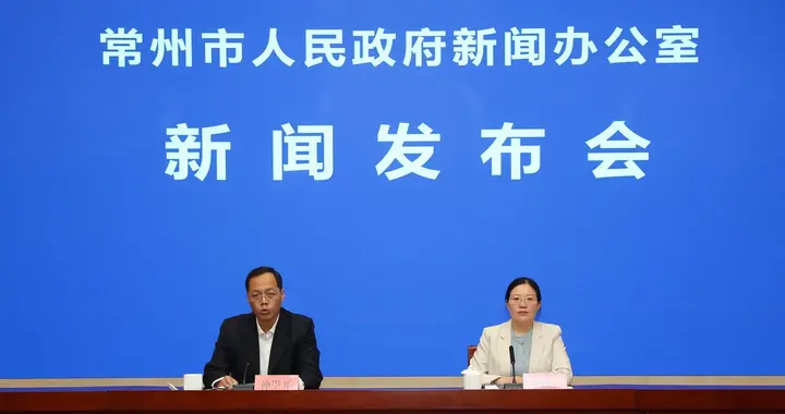 常州发布为农服务综合平台五年行动计划