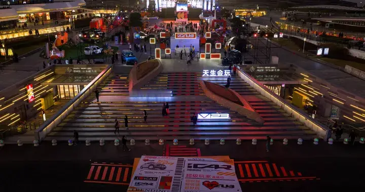 iCAR用户节盛大开幕！V27定档2026年一季度上市