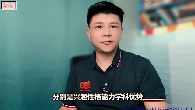 高考结束，志愿填报的第一步，千万别做错