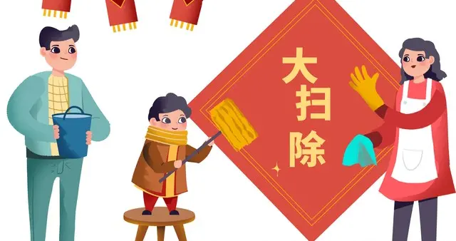 进了腊月门，大扫除，4样东西别动！不是迷信，都是有科学依据的