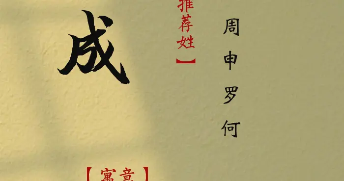 大道至简的高级名字