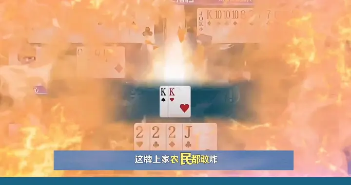 三炸对决结局意外，掘开故意示弱扭转败局，不是高手看不懂
