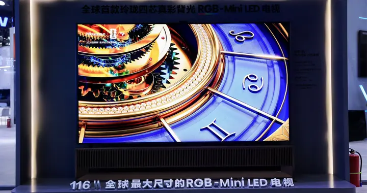 三获金奖！海信RGB-Mini LED电视116UX亮相CITE202...