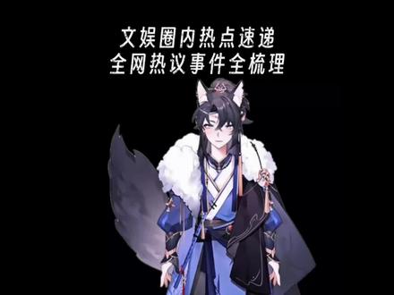 为什么说相声圈的扛把子要改弦易帜了？