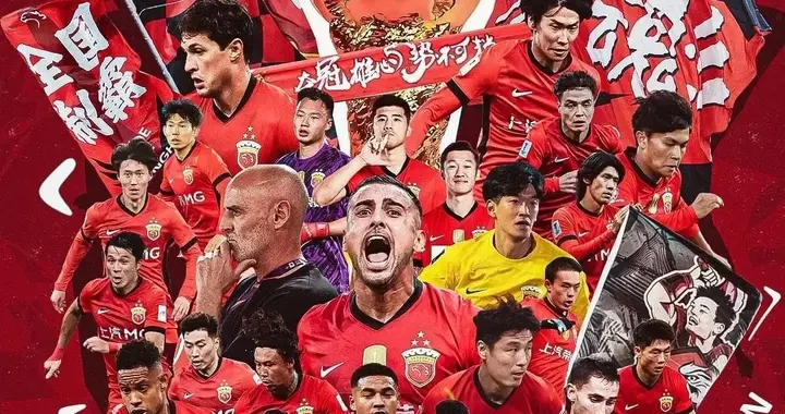 海港拿了三连冠，为啥大家还是不服？