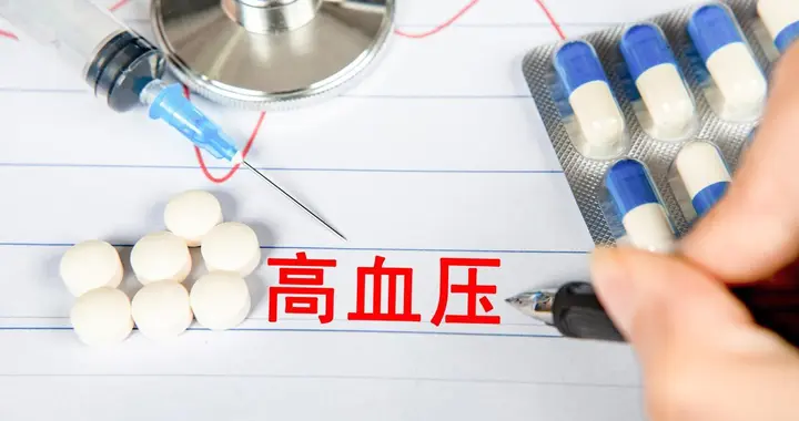 血压卡在130/88不用慌？宣武医院：每天双臂挤压2次，4周真能降压