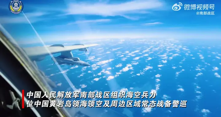 黄岩岛警巡，我们来了！