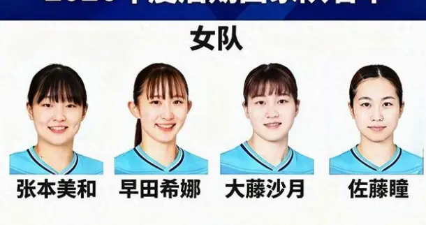 后院起火！伊藤美诚被"弃"不到一天，日媒的软肋藏不住，"傻眼"了