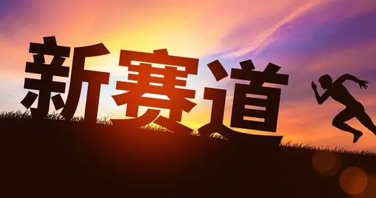 凌晨1点，亲眼看一家“不存在的超市”爆单，40岁的多数人还迷茫