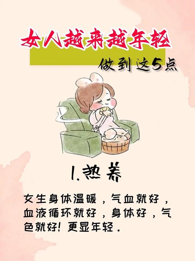秋天，女人必吃的4种“碱性菜”，嘴不臭，头发黑，皮肤白又嫩！