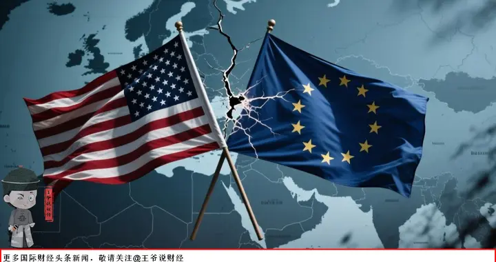 特朗普称将切断和西班牙贸易往来！伊朗是幌子，背后有3大算计？