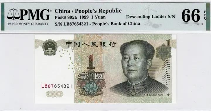 单张卖3.3万！这种1元纸币，身价倍增！遇到好好保存！