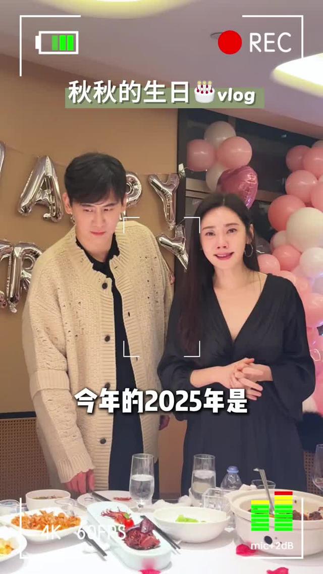 秋瓷炫分享生日Vlog夫妻俩狂秀恩爱儿子成背景板公婆的表现太暖心