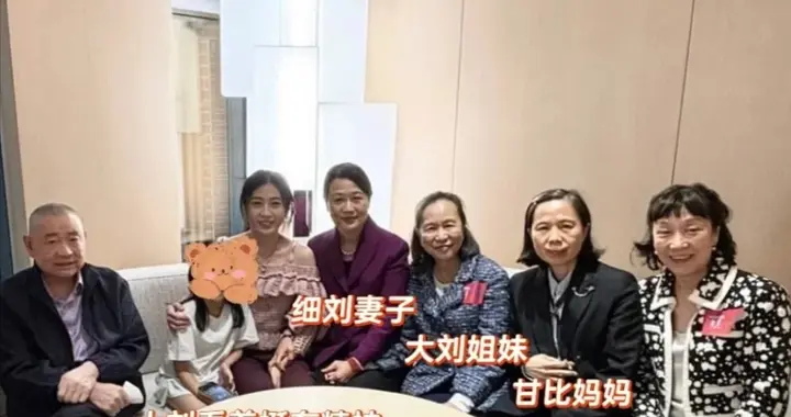 吕丽君的孩子不成器，刘銮雄把希望放在甘比的孩子身上