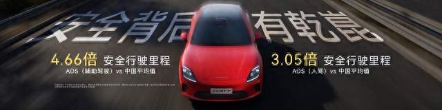 把122亿公里的安全感，装进一家人的日常